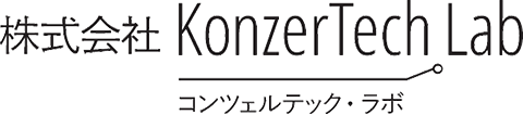 株式会社コンツェルテック・ラボ